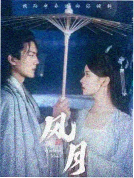 八零影院录像厅夜场档案专题封面