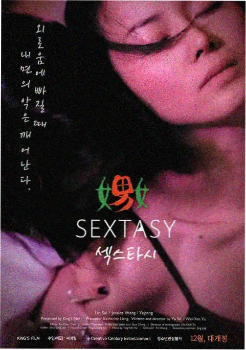 八零影院动画短片图鉴专题封面