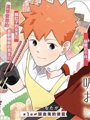 八零影院连环画与漫画改编专题封面